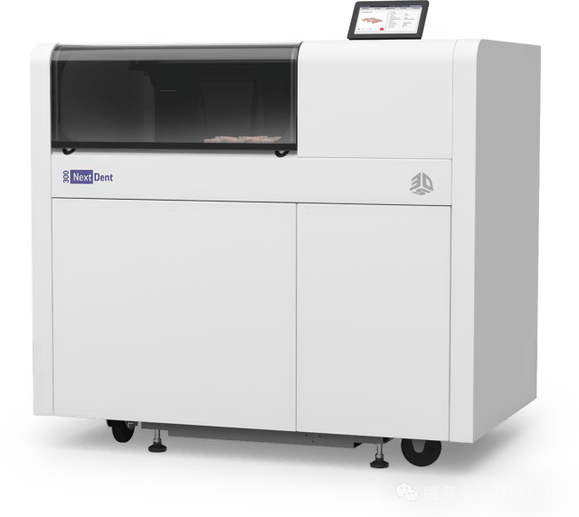 3D Systems 推出集成式数字牙科解决方案，全面提高牙科实验室效率